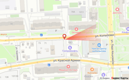 Копылова, 59/1