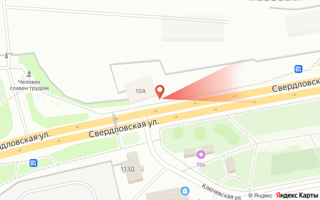 Ожидается изображения товара