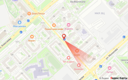 Заполнитель