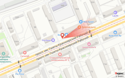 Красноярский рабочий 94