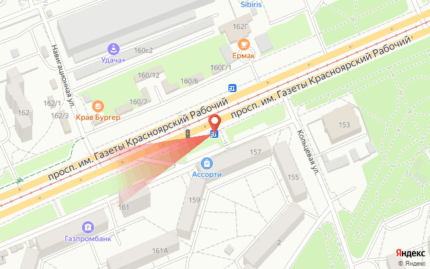 Красноярский рабочий 157