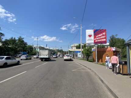 Мичурина, 14 ситиборд (4,4м*3,4м)