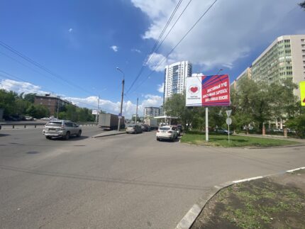 Мичурина, 2а (ситиборд 4.4м*3.4м)