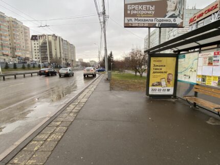 Михаила Годенко 6, остановка