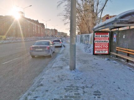 Молокова 3, остановка Городок