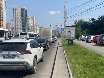 Молокова 1/4