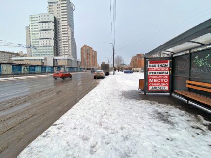 Молокова 5, остановка