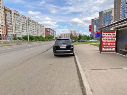 Молокова, 16, остановка общественного транспорта " Молокова", напротив