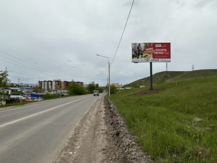 Монтажников, 63а, 1-я конструкция