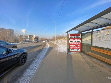 Монтажников 63, остановка Водников