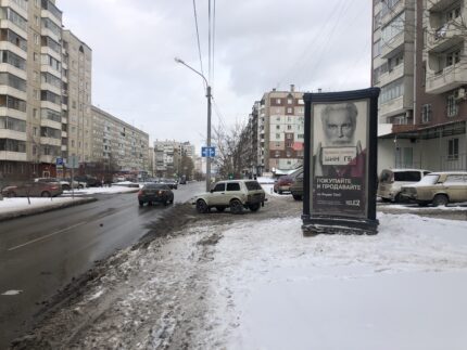 Новосибирская 35