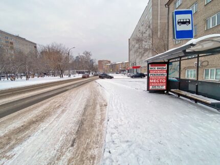 Новосибирская 62, остановка АТС