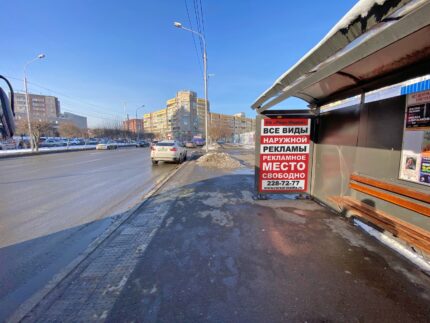 Октябрьская 2а, остановка Рынок