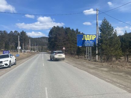 пос. Манский, Красноярская 120 (въезд в город)