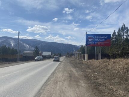 пос. Манский, Красноярская 120, напротив (выезд из города)