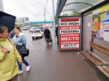 Партизана Железняка 17, остановка Авиагородок