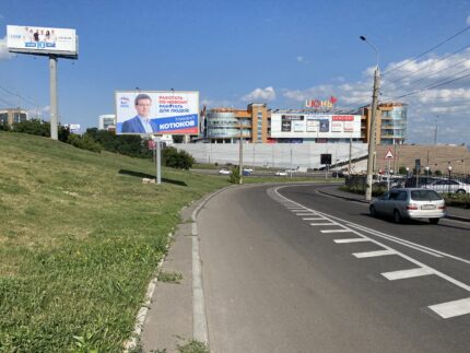 Партизана Железняка, съезд на Октябрьский мост