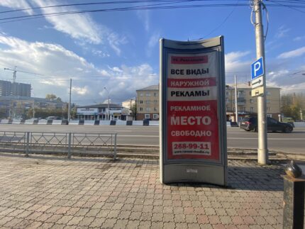 Партизана Железняка 3а