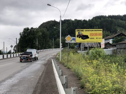 пос. Слизнево, 500м до смотровой площадки, в город