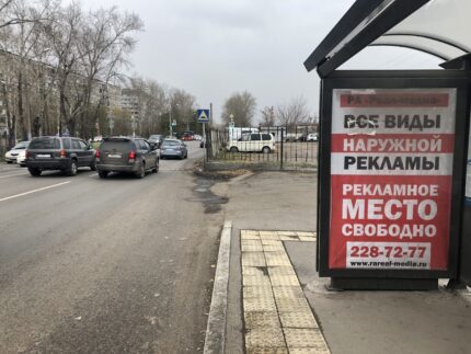 Семафорная 120/2, остановка Школа