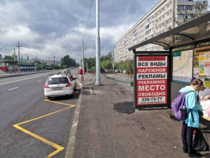 Семафорная 201, остановка