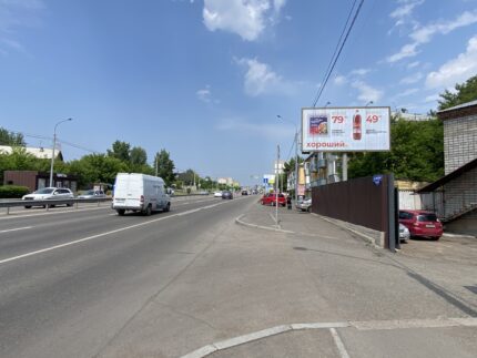 Шахтеров 4 стр. 12