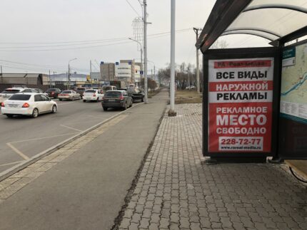 Шахтеров, остановка Березина