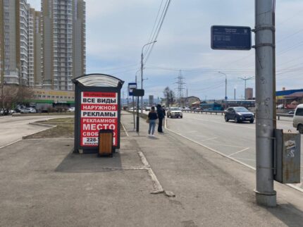 Шахтеров 46а