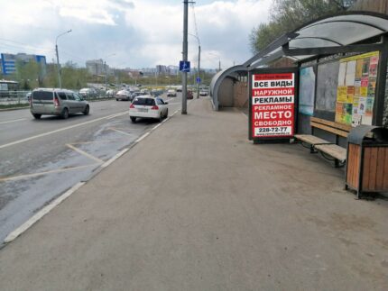 Шахтеров, на противоположной стороне, остановка "Игарская"