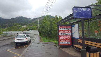 Сибирская 29, остановка Фанпарк Бобровый лог