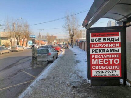 Спандаряна 7, остановка