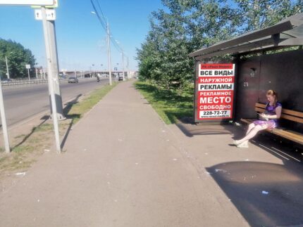 Свердловская 8б, 2-ая остановка Перевалочная станция