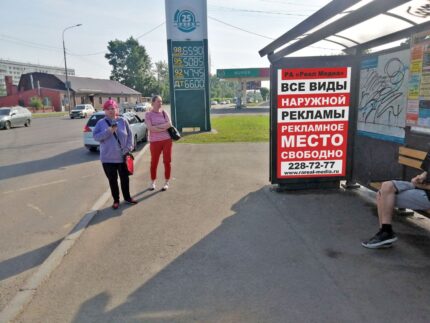 Свердловская 19, остановка Хлебозавод