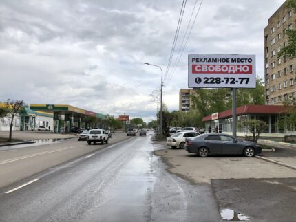 Свердловская, 43