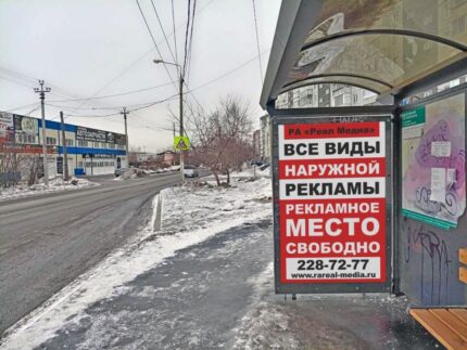 Светлогорская 19, остановка Урванцева