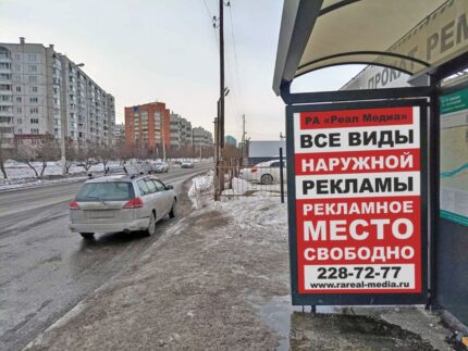 Светлогорская 4, остановка Урванцева