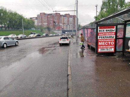 Свободный, остановка Кинотеатр Космос