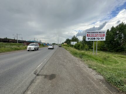 Трактовая-Глинки, 900 м до жд переезда