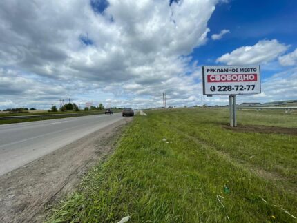 Трасса Красноярск-Енисейск, 15 км+200 метров справа при движении из Красноярска