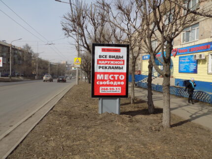 Высотная, 2/1