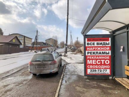 Юрия Гагарина, остановка Линейная