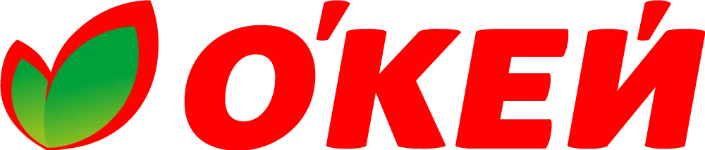 ОКЕЙ