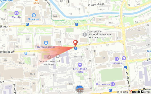 Ожидается изображения товара
